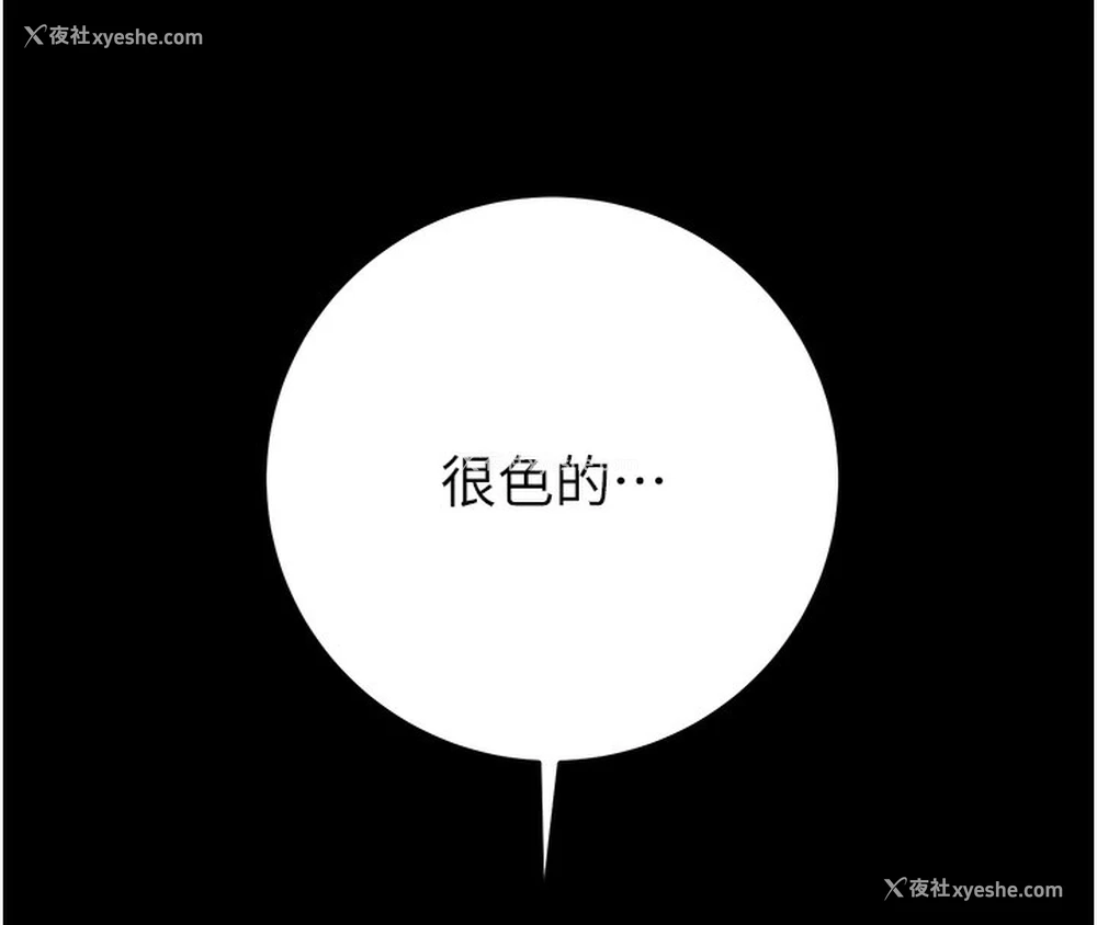 201P - 掠夺行动