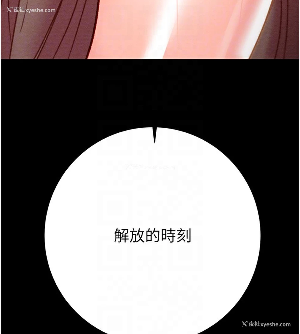 20P - 掠夺行动