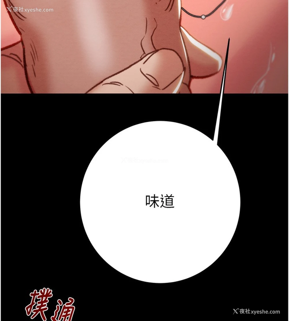 203P - 掠夺行动