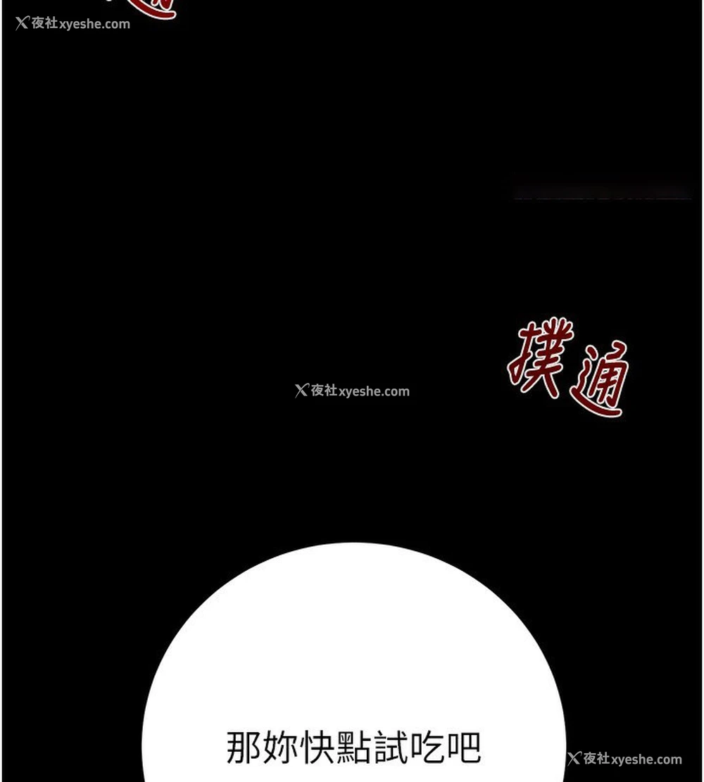 204P - 掠夺行动