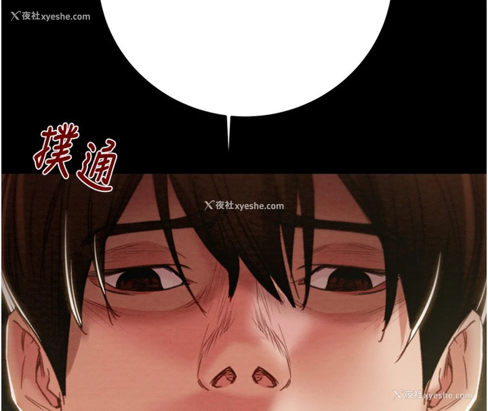 205P - 掠夺行动