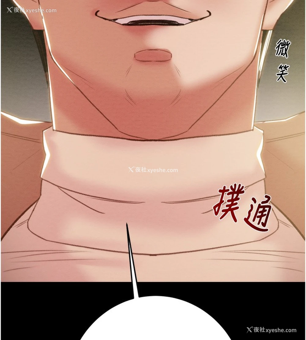 206P - 掠夺行动