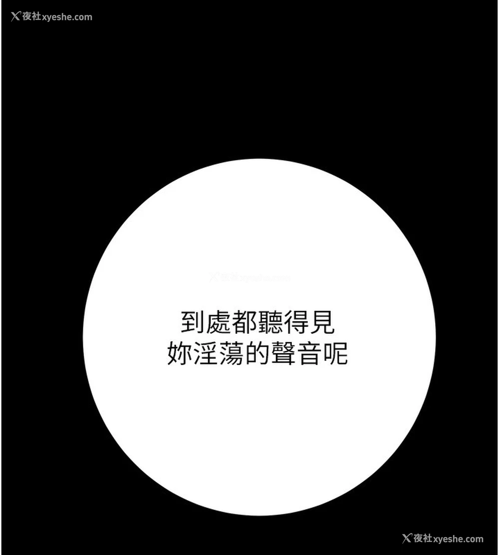 216P - 掠夺行动