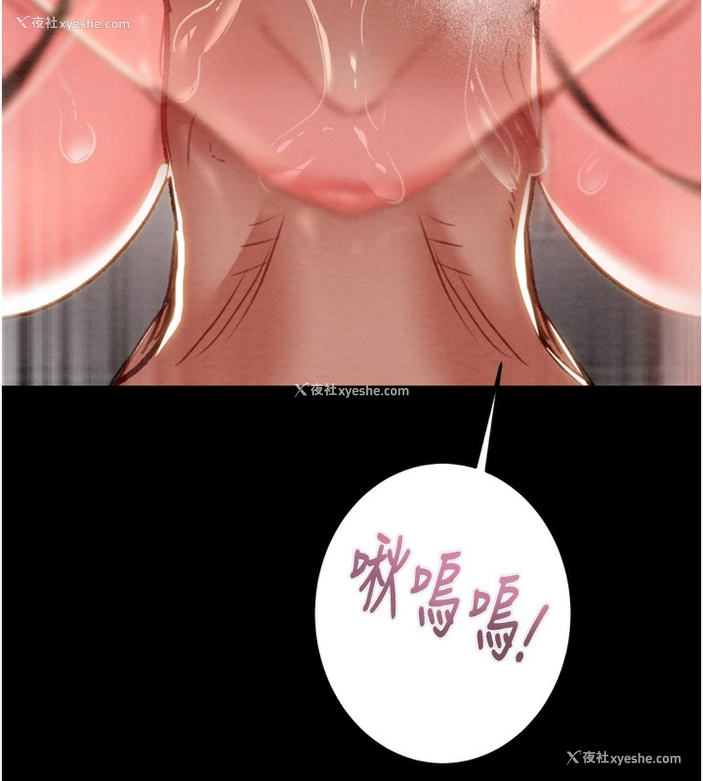 218P - 掠夺行动