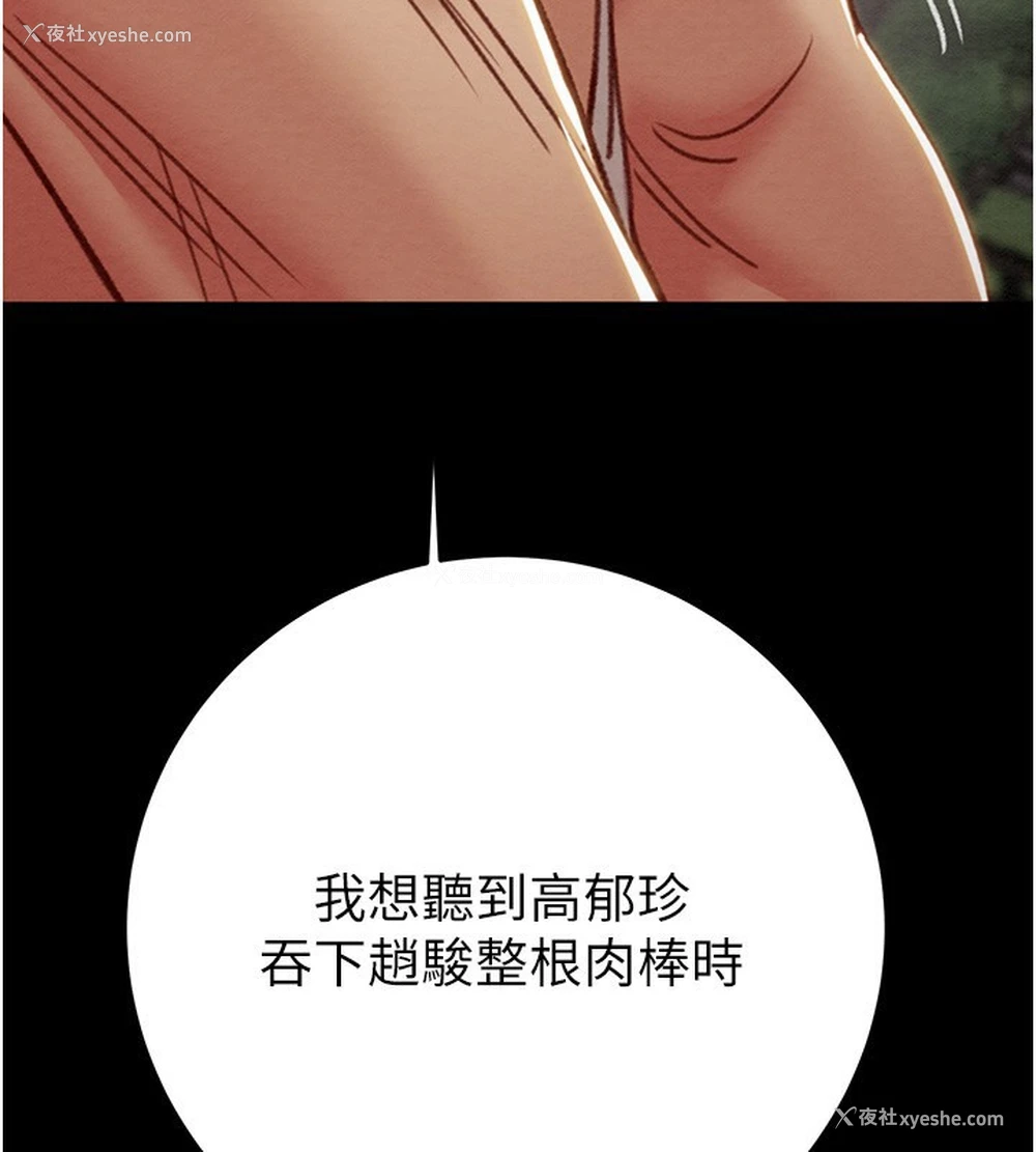 222P - 掠夺行动