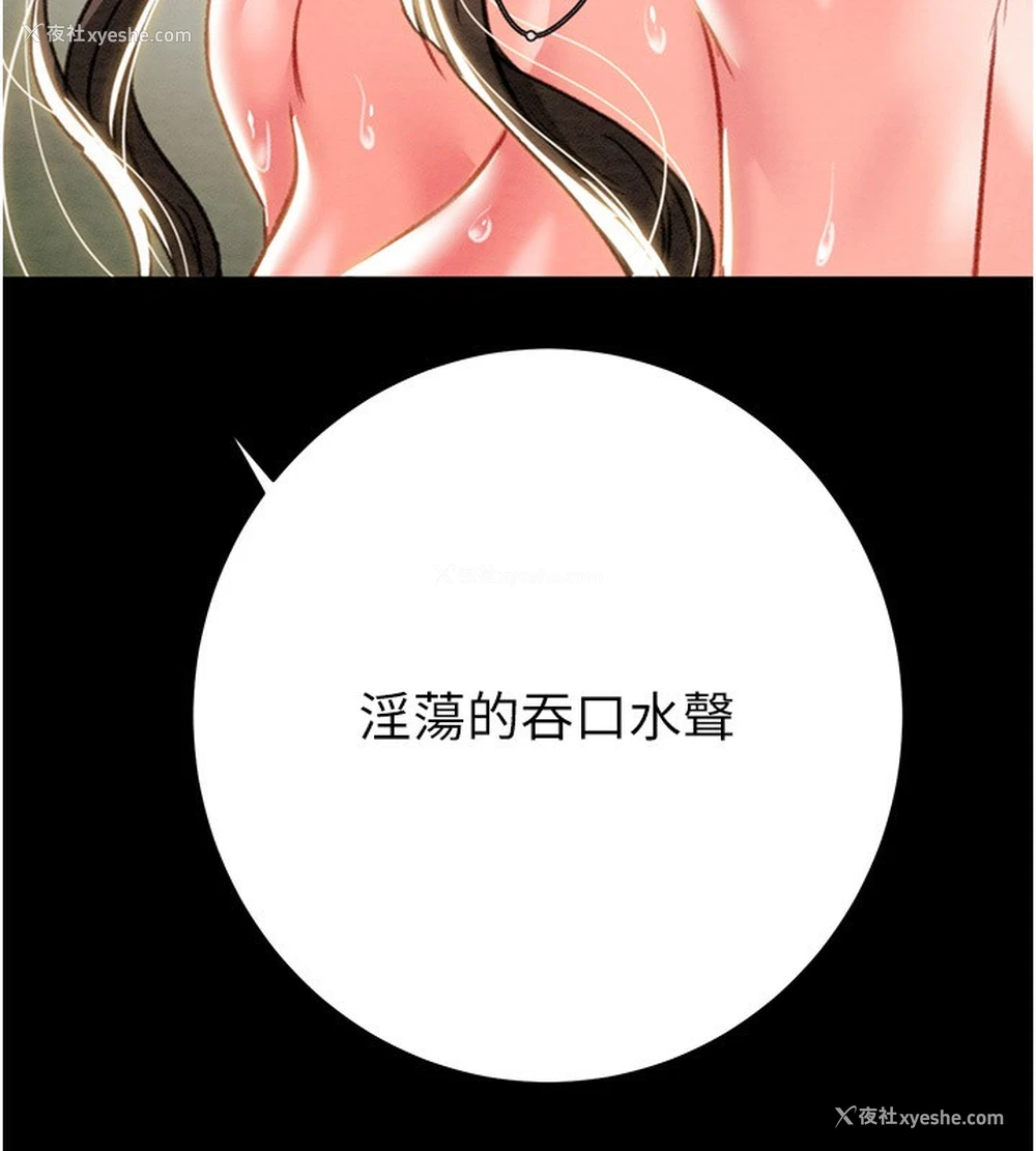 225P - 掠夺行动