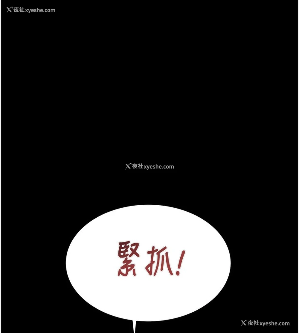 226P - 掠夺行动