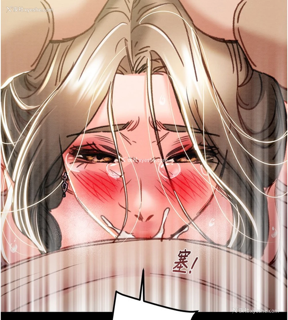230P - 掠夺行动