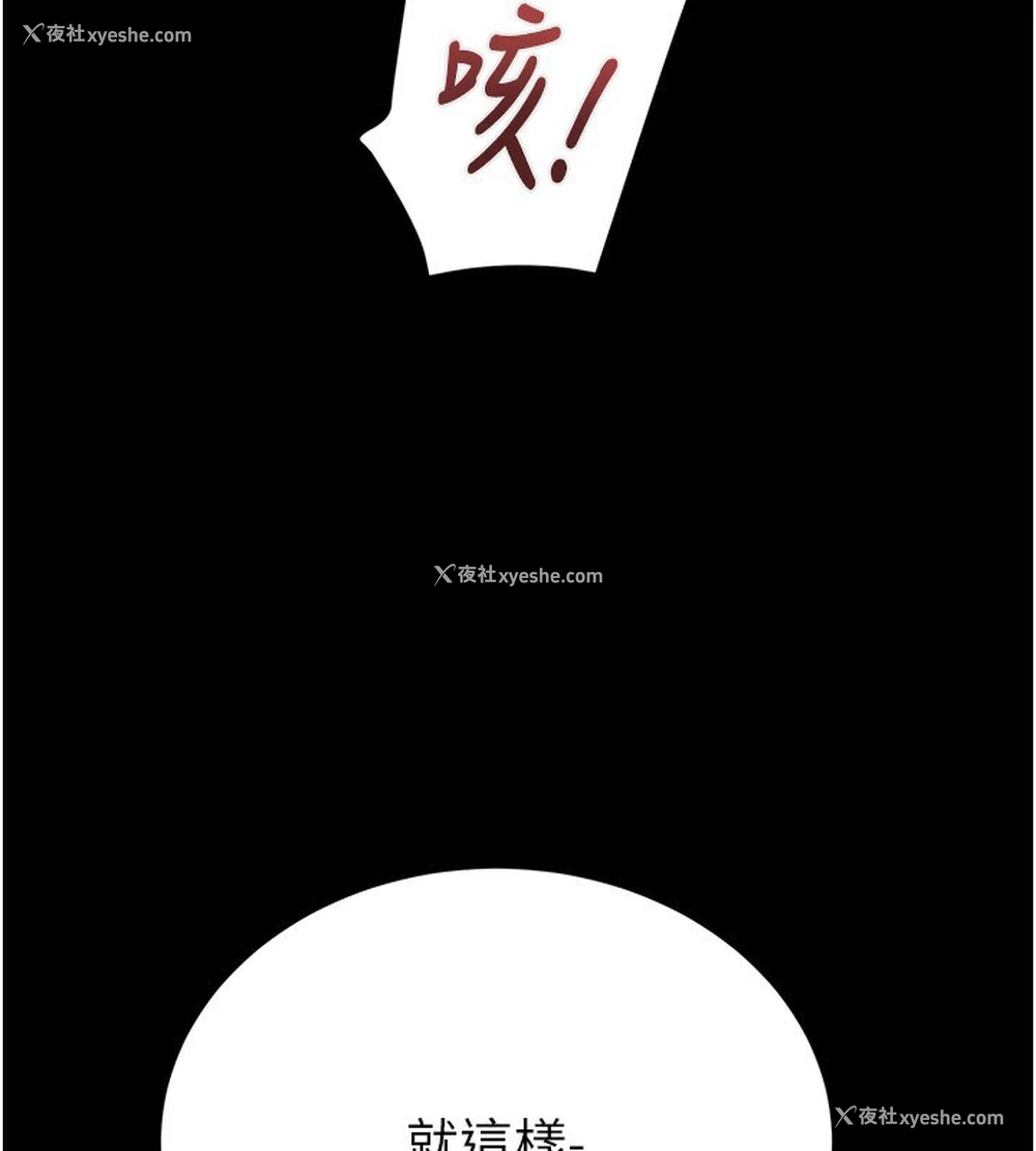 231P - 掠夺行动