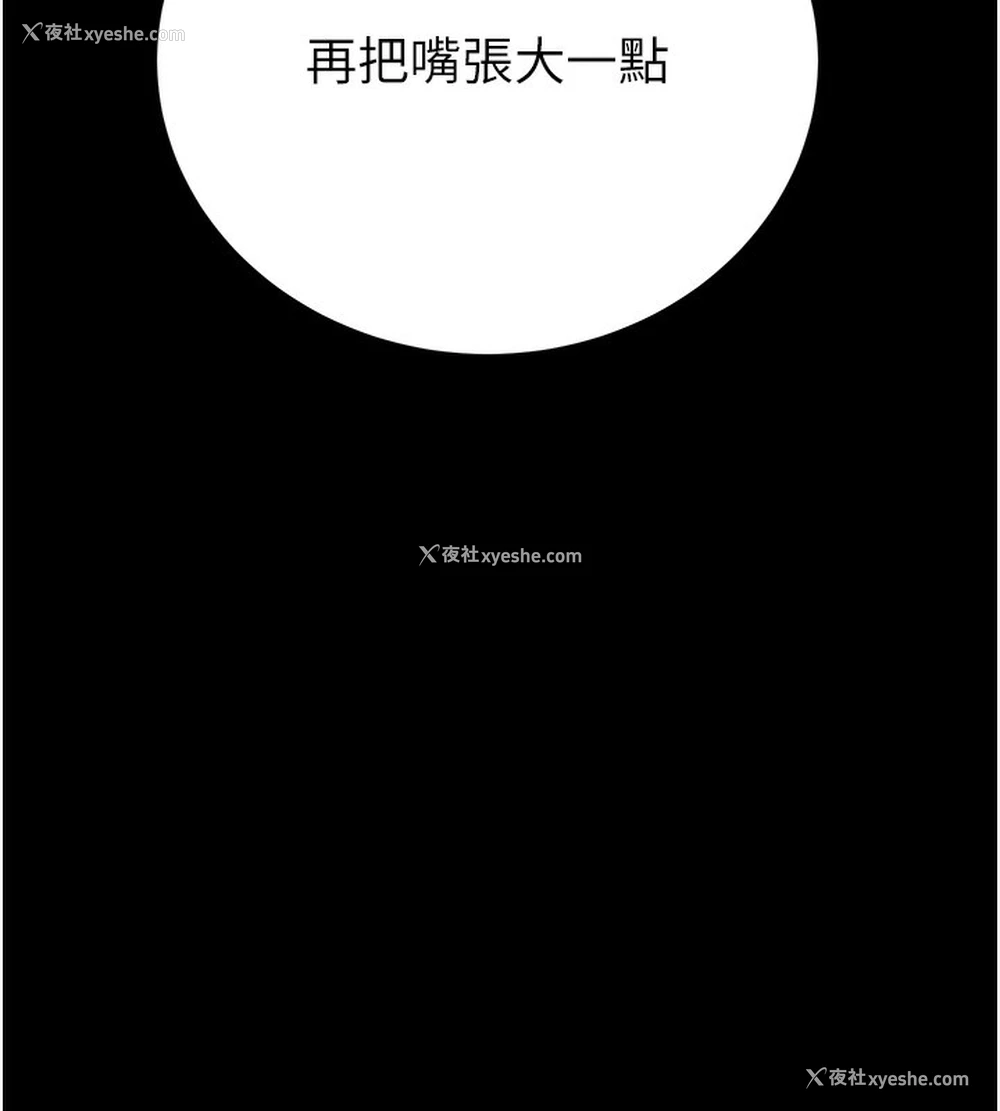 234P - 掠夺行动