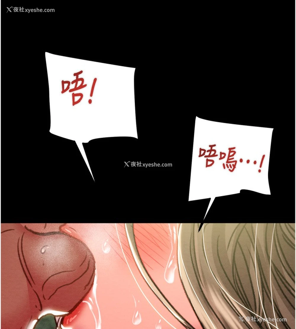 235P - 掠夺行动