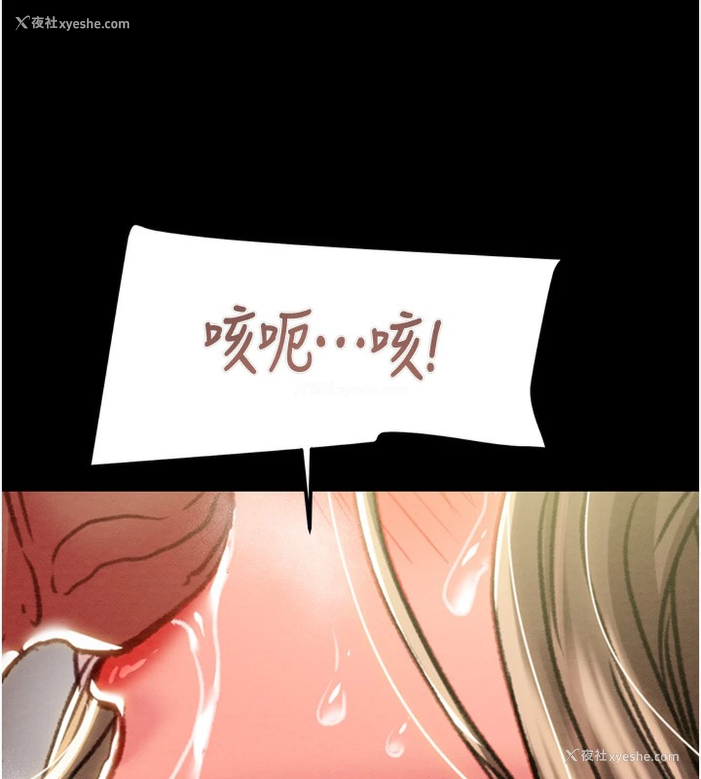 241P - 掠夺行动