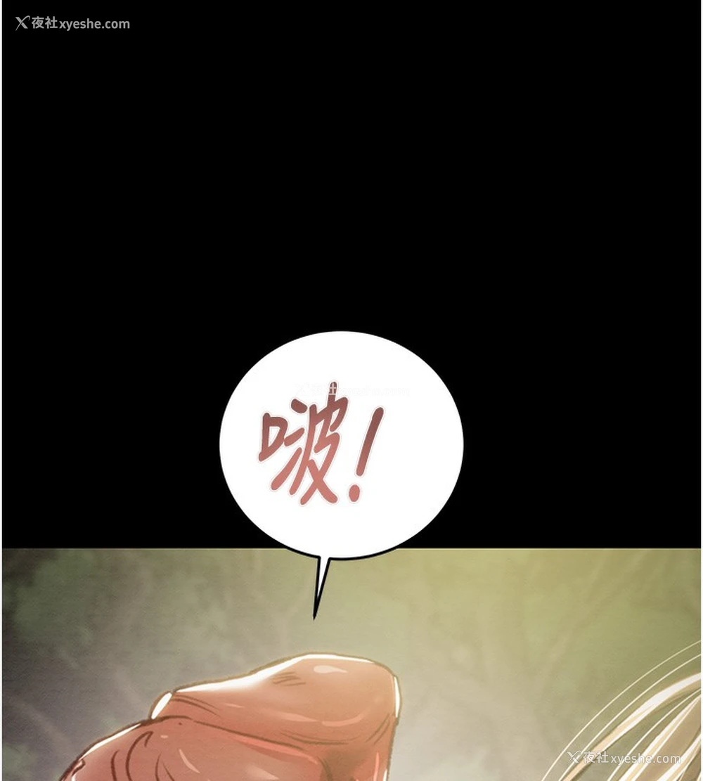 244P - 掠夺行动