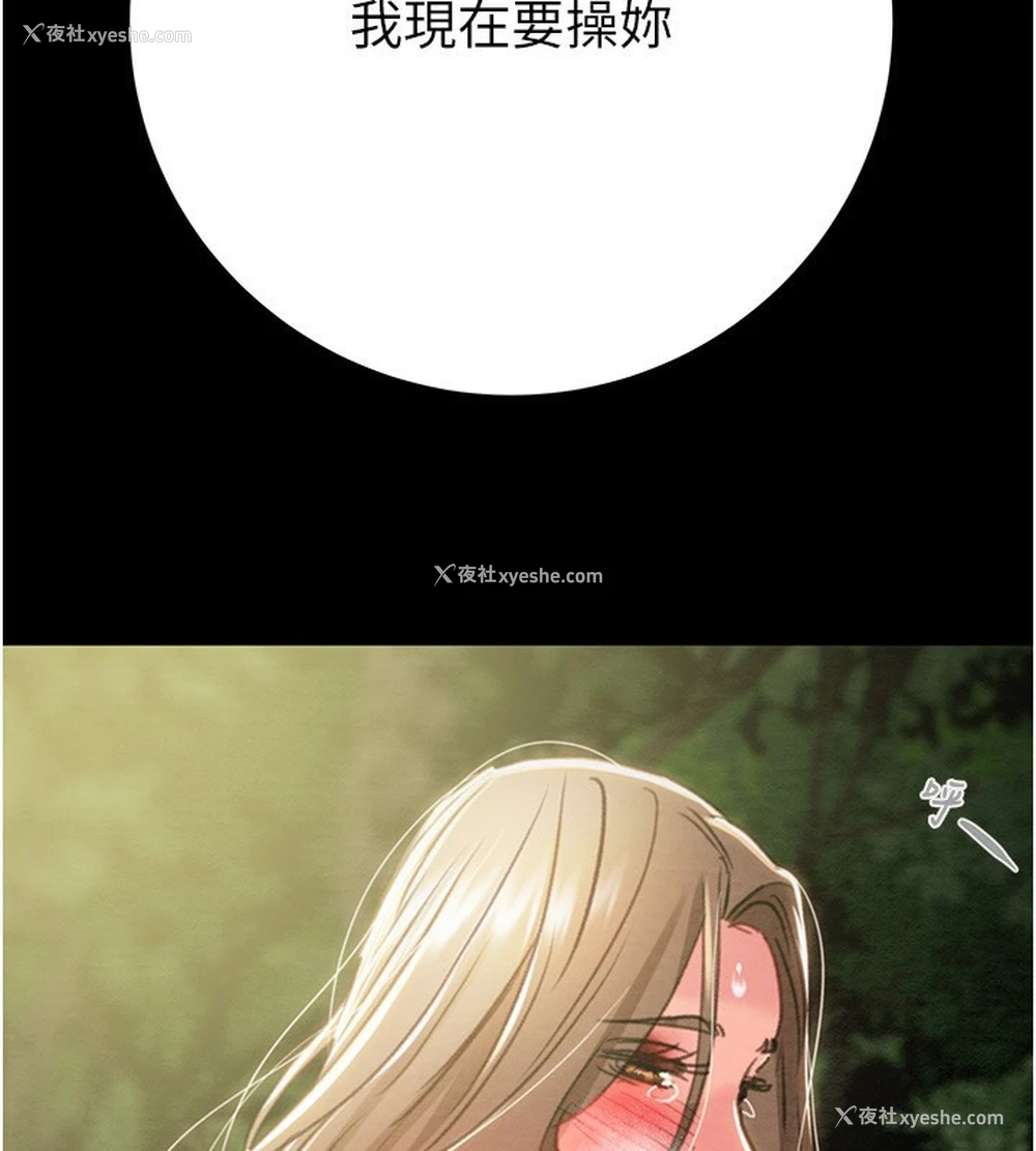 253P - 掠夺行动