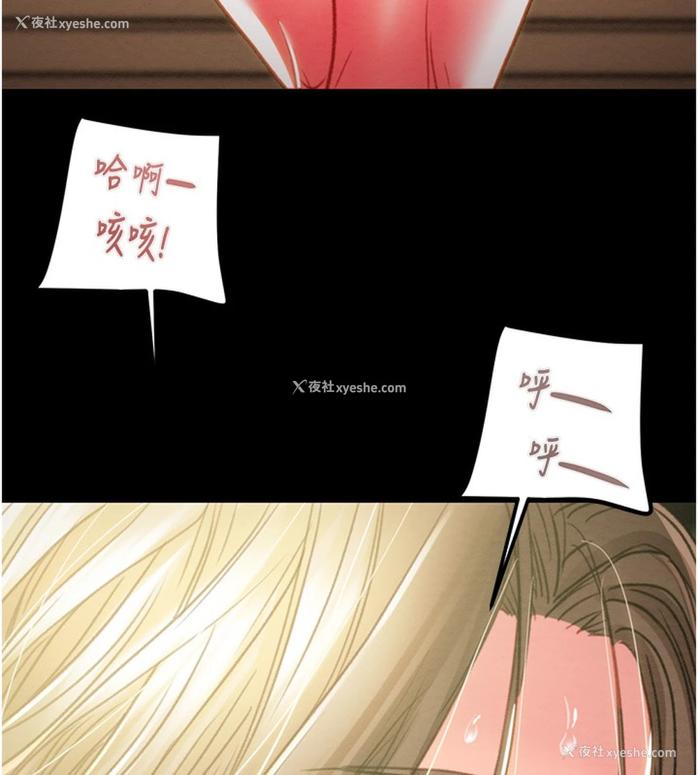 256P - 掠夺行动