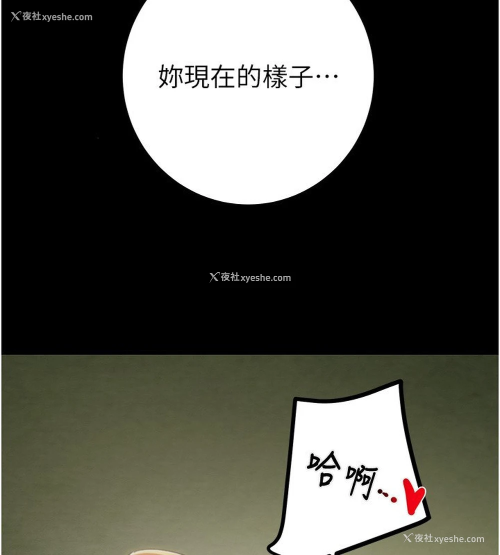 26P - 掠夺行动