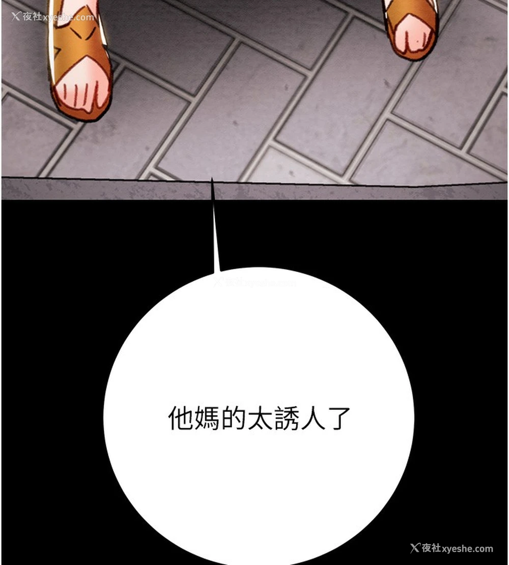 29P - 掠夺行动