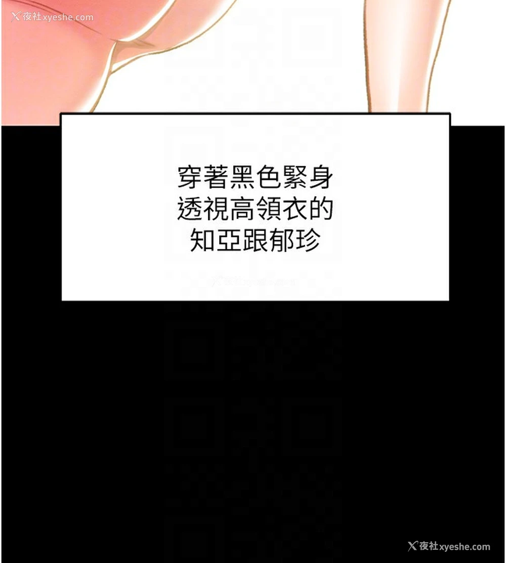 35P - 掠夺行动