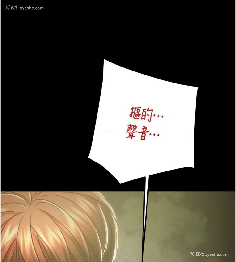 54P - 掠夺行动