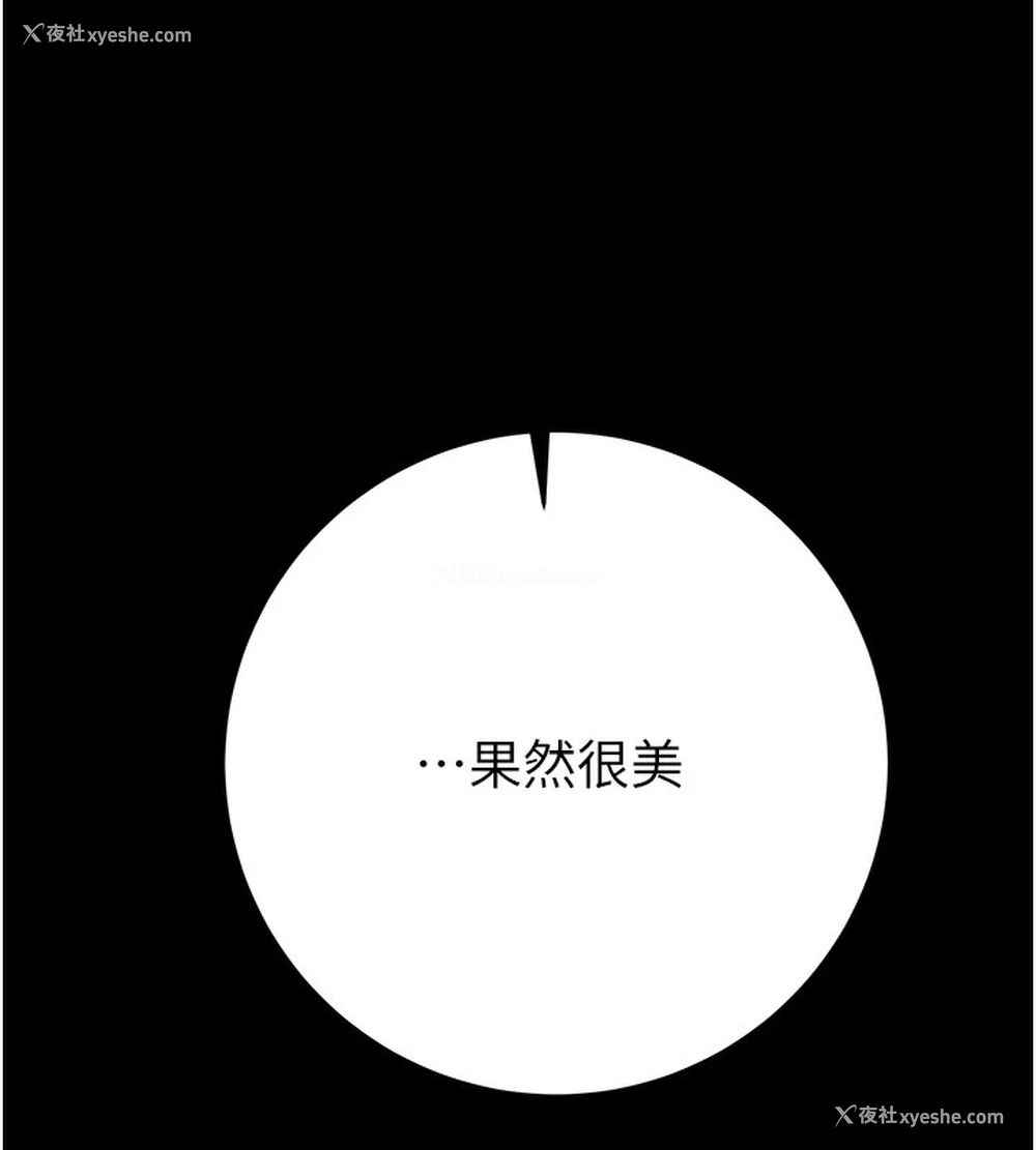5P - 掠夺行动