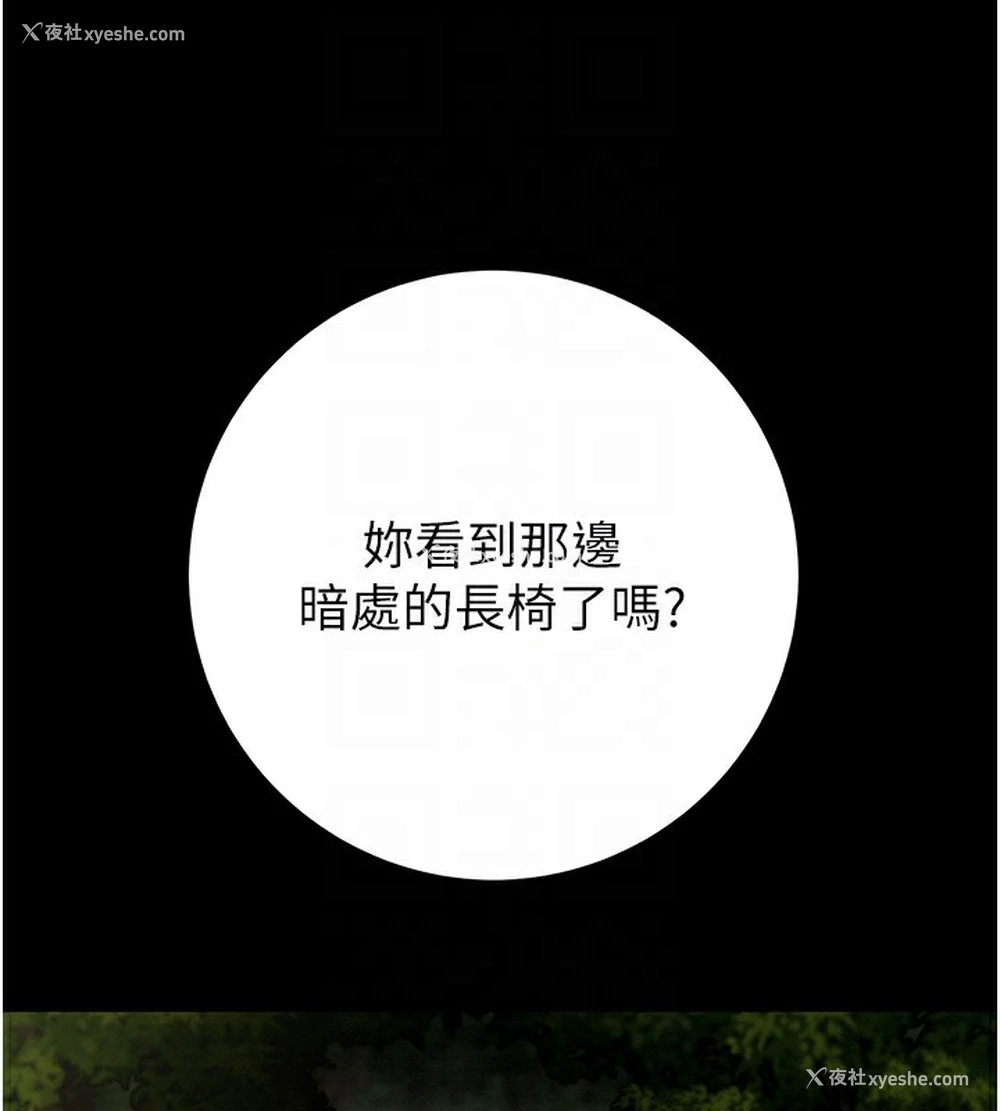 63P - 掠夺行动