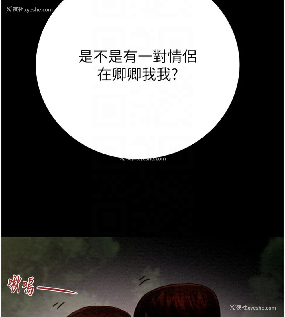 65P - 掠夺行动