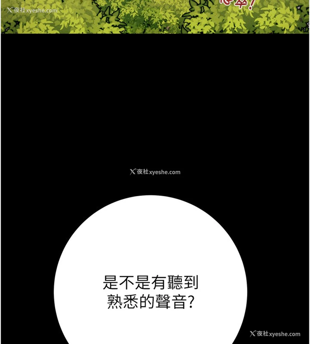 69P - 掠夺行动
