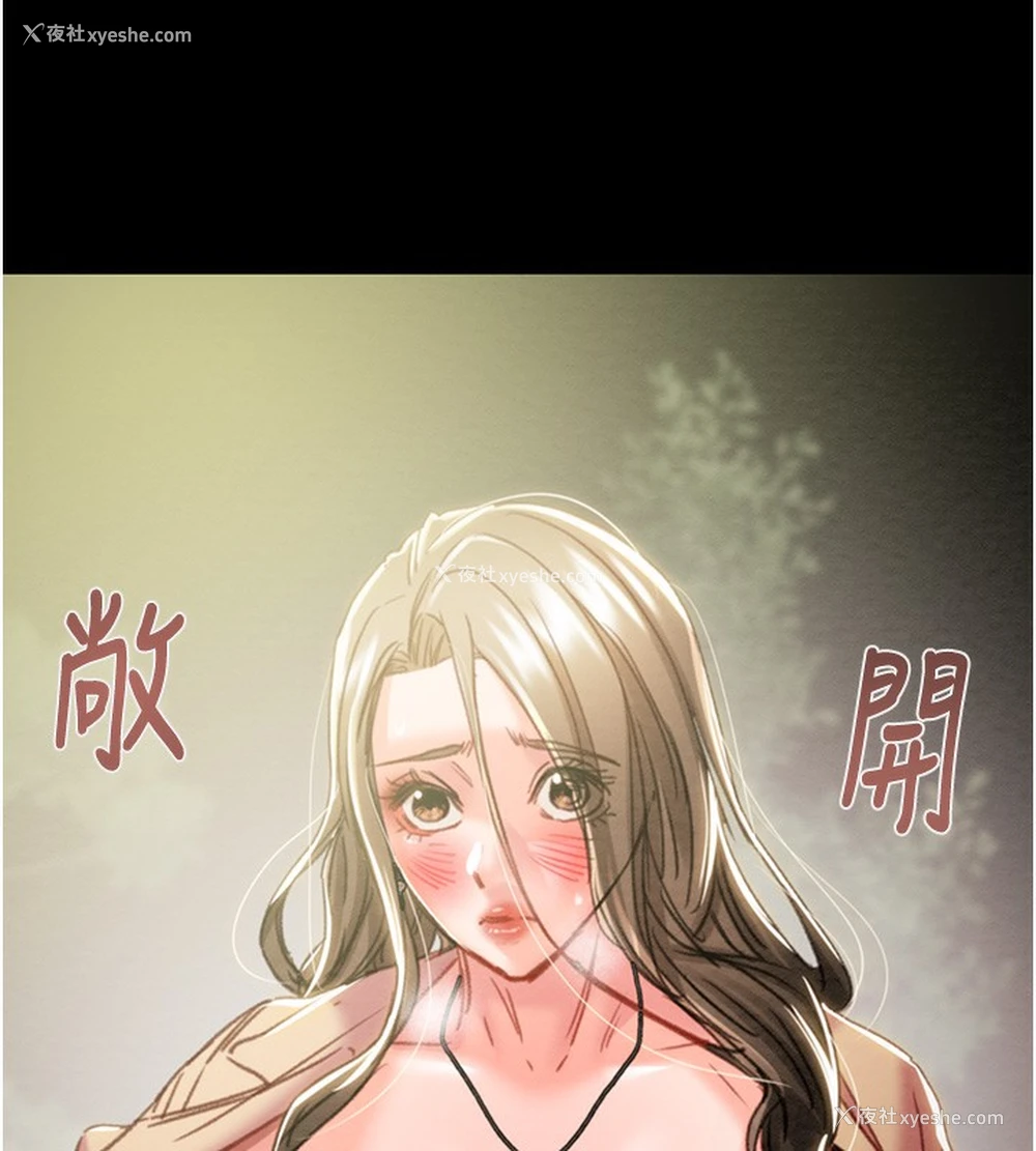 6P - 掠夺行动