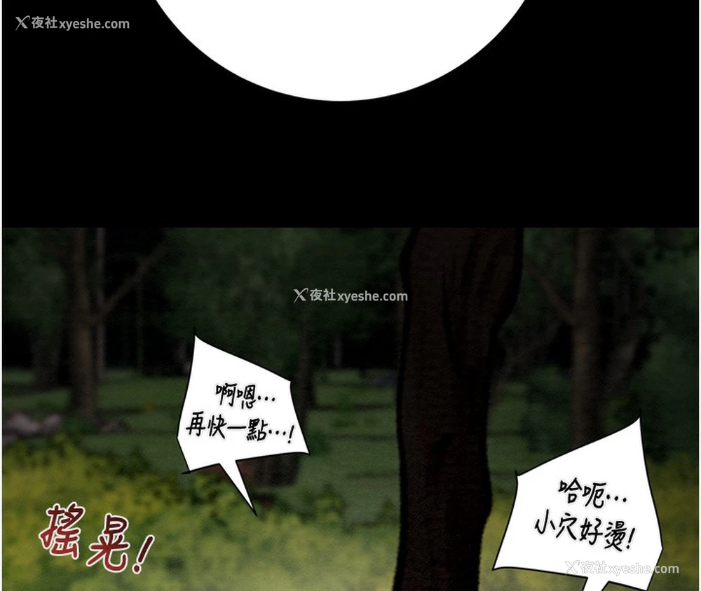70P - 掠夺行动
