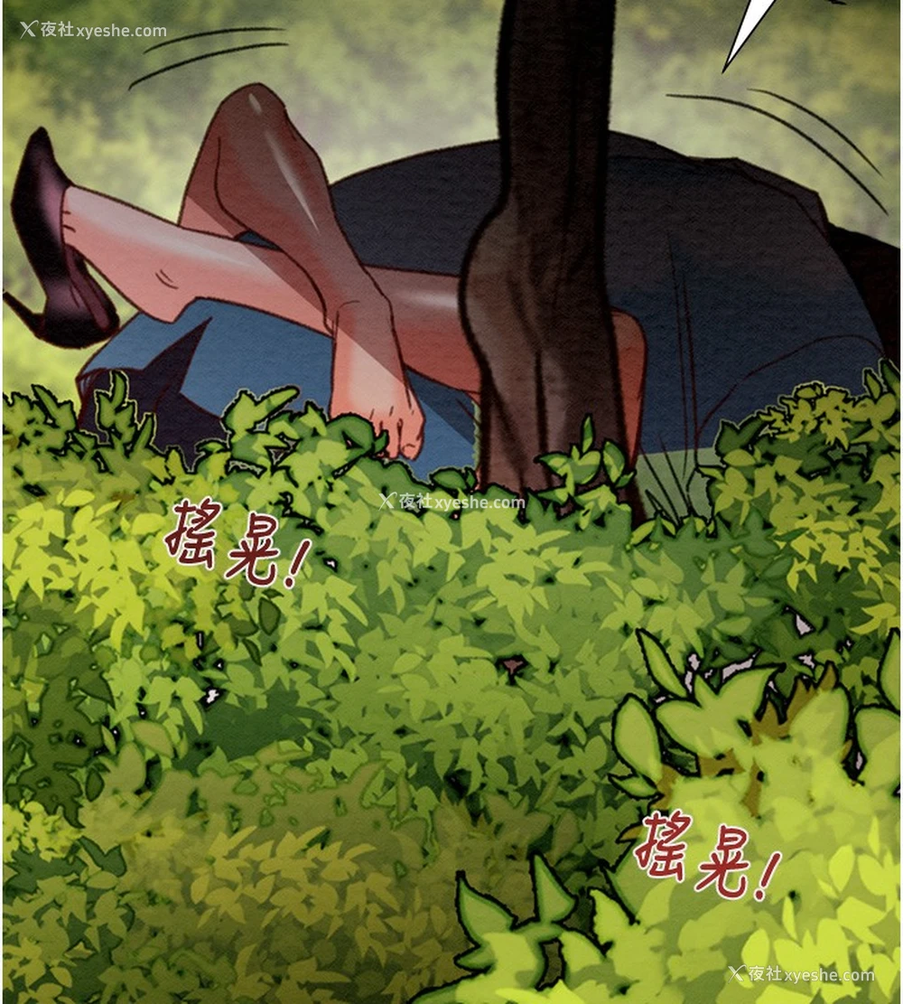 71P - 掠夺行动