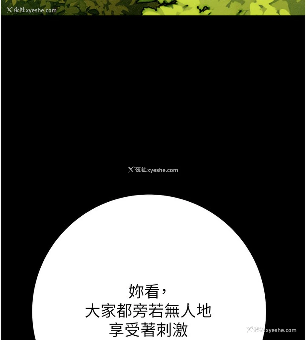72P - 掠夺行动