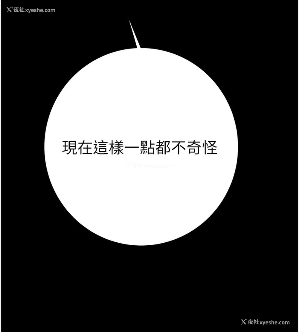 76P - 掠夺行动