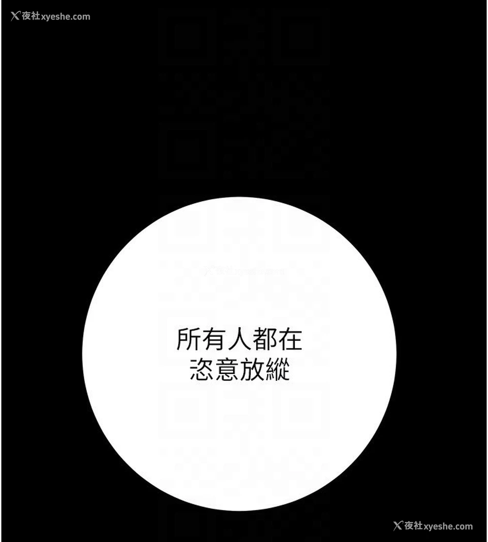 78P - 掠夺行动