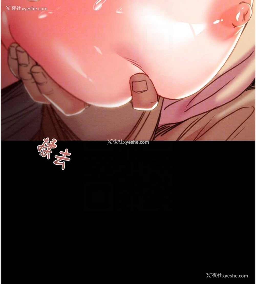 80P - 掠夺行动