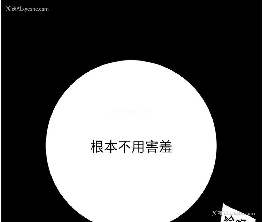 81P - 掠夺行动