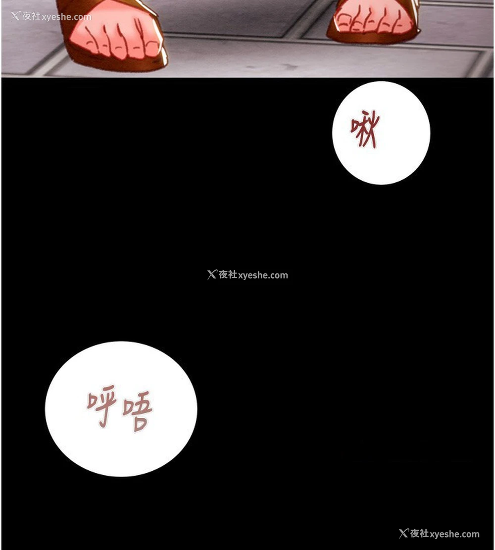 90P - 掠夺行动