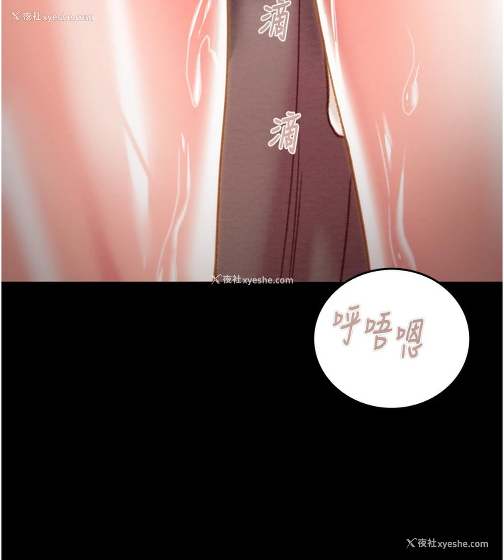 92P - 掠夺行动
