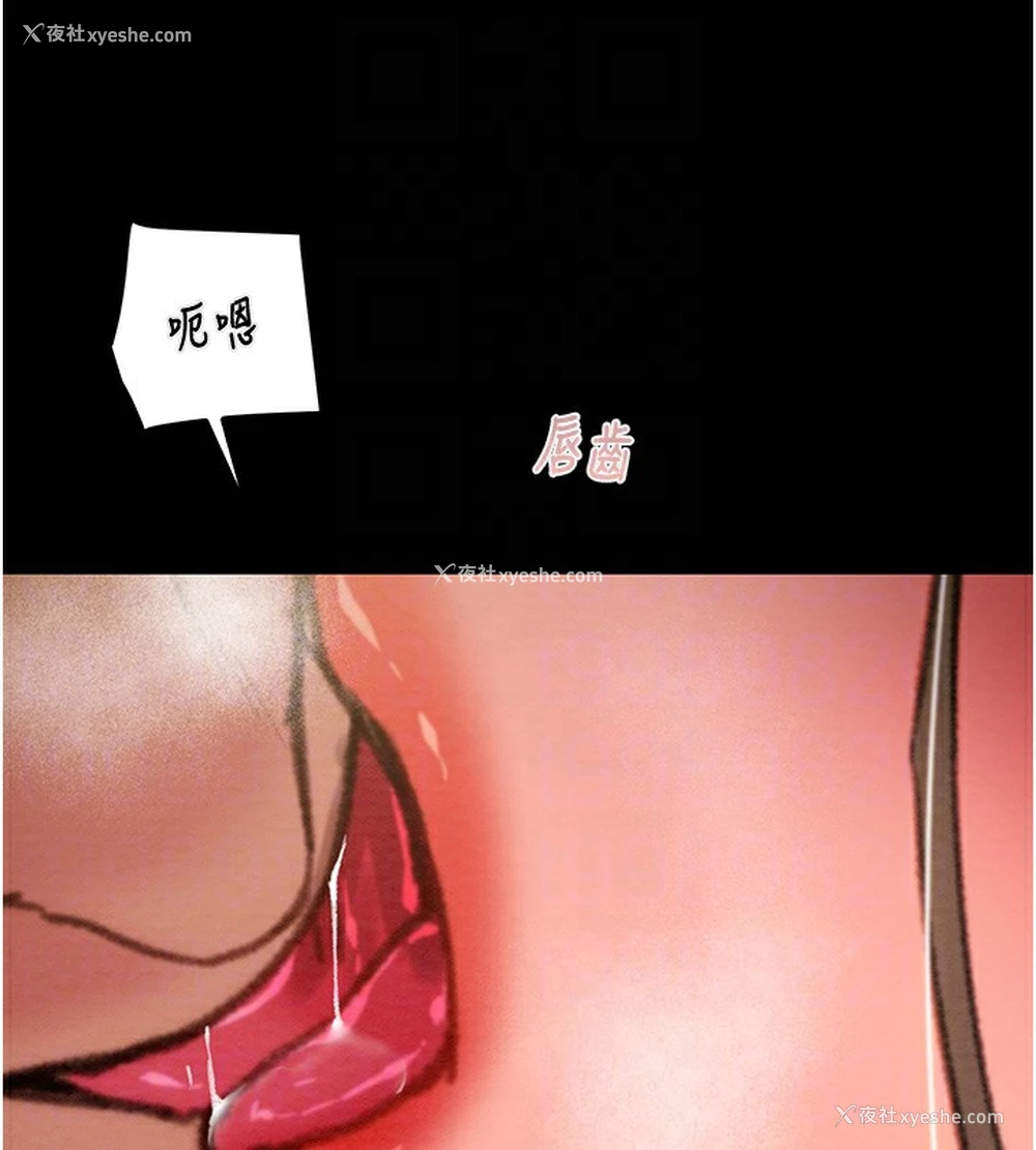 93P - 掠夺行动