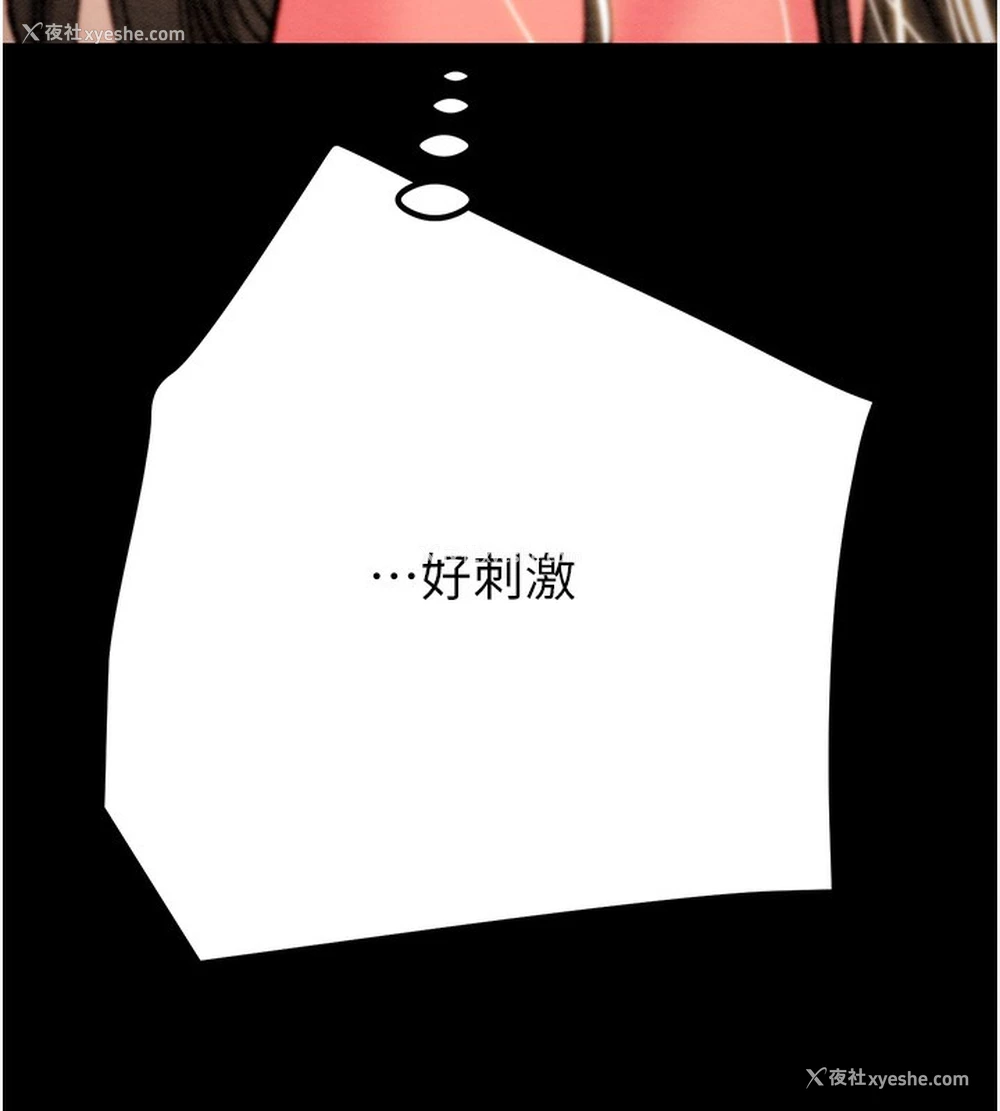 97P - 掠夺行动