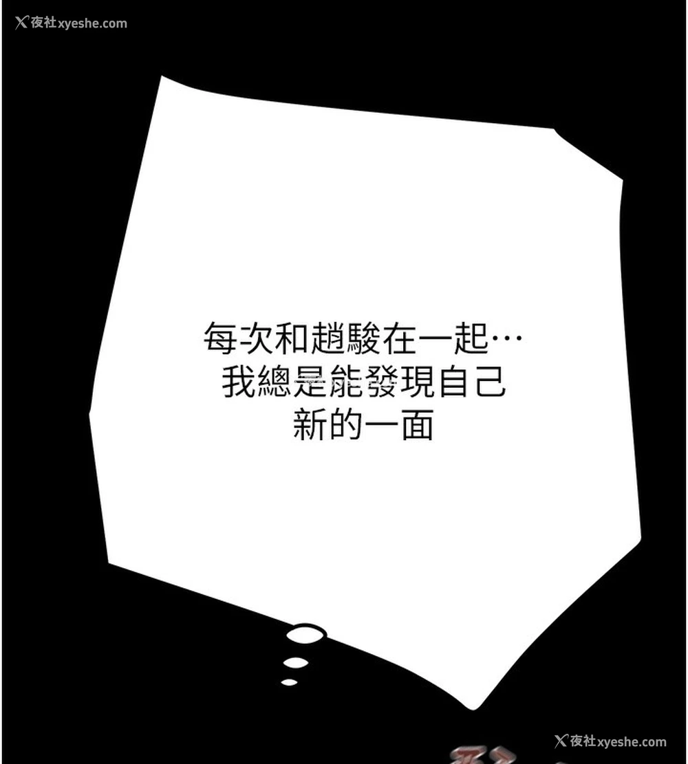 98P - 掠夺行动