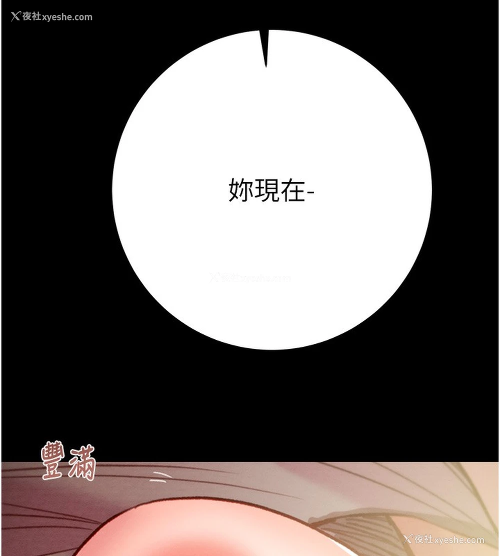 9P - 掠夺行动
