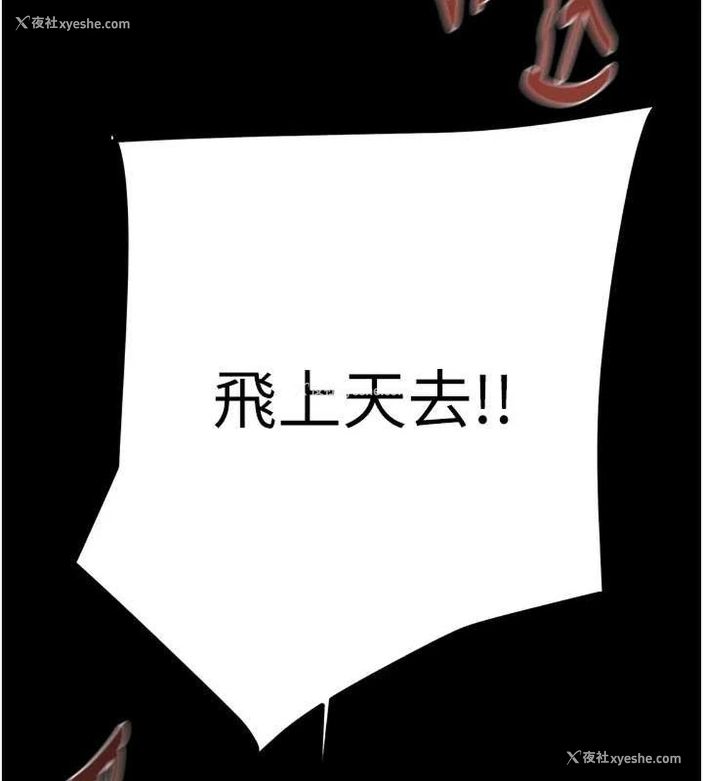 100P - 掠夺行动