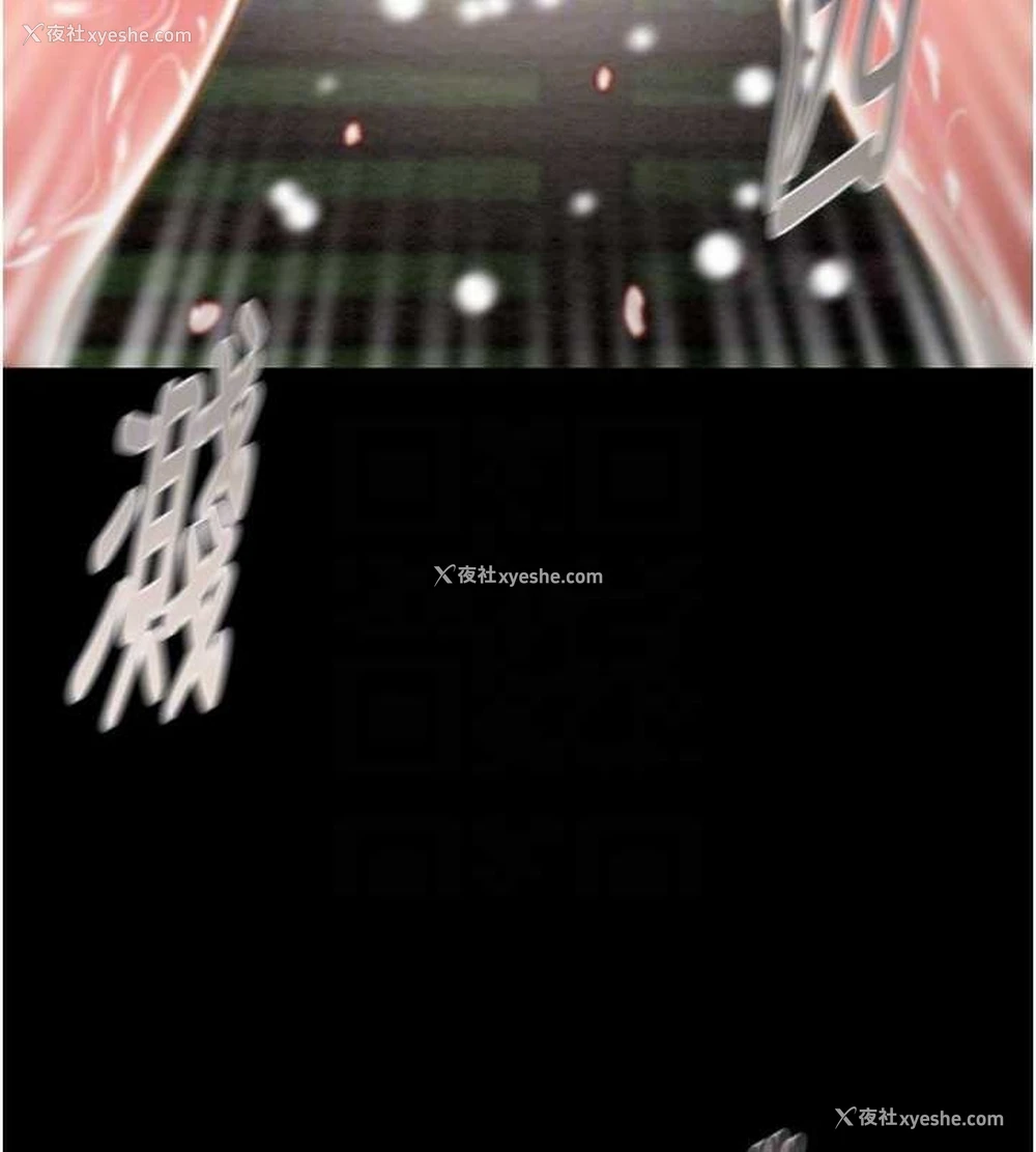 103P - 掠夺行动