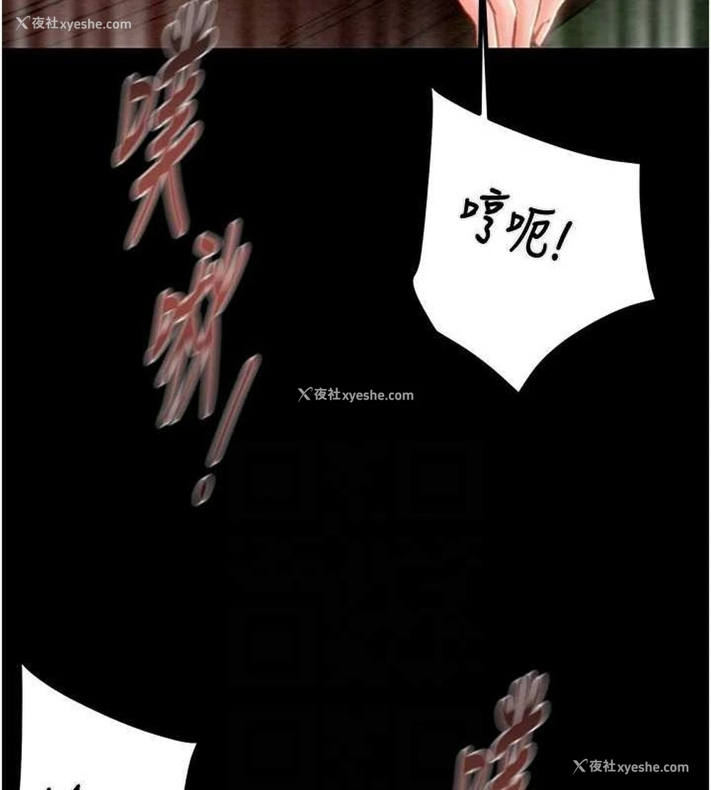 107P - 掠夺行动