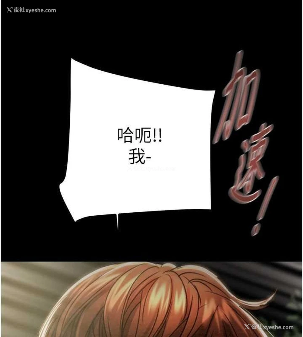 118P - 掠夺行动