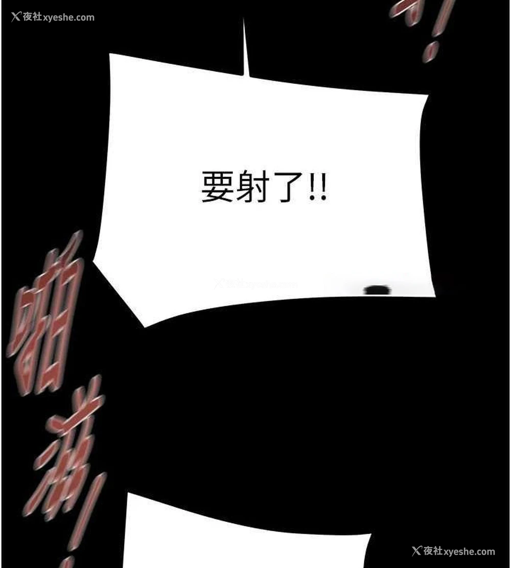 120P - 掠夺行动