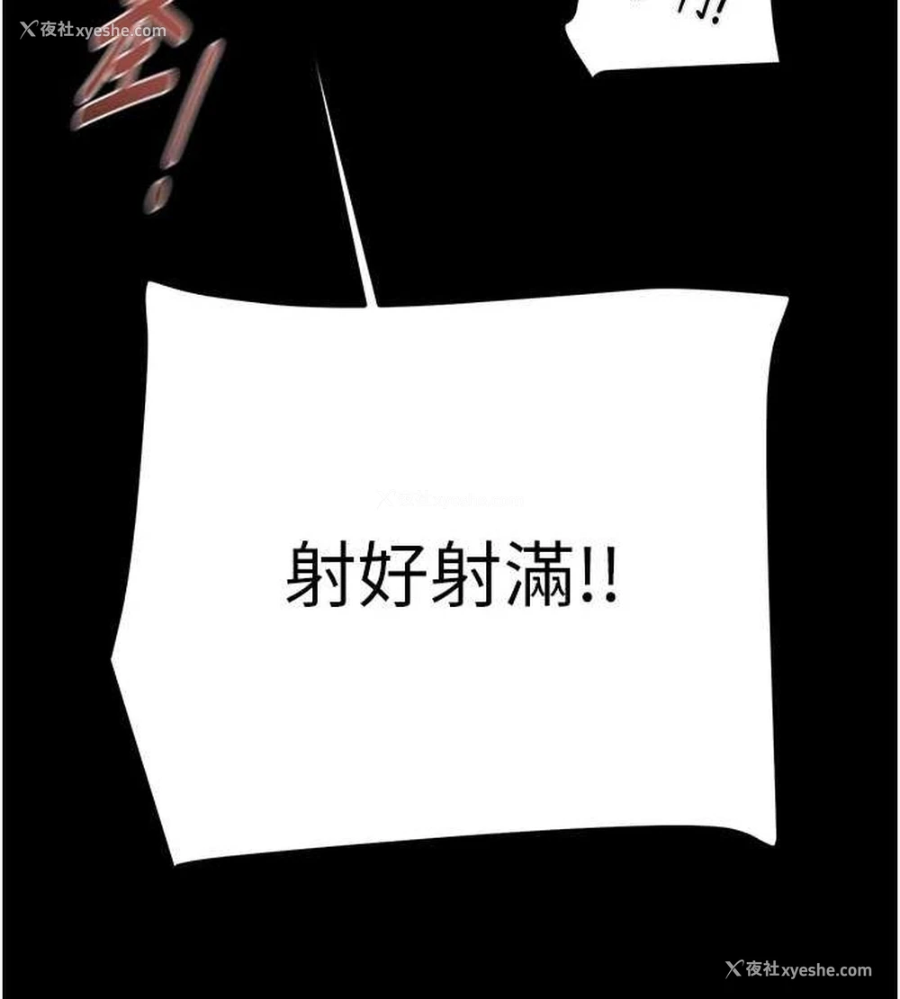 123P - 掠夺行动