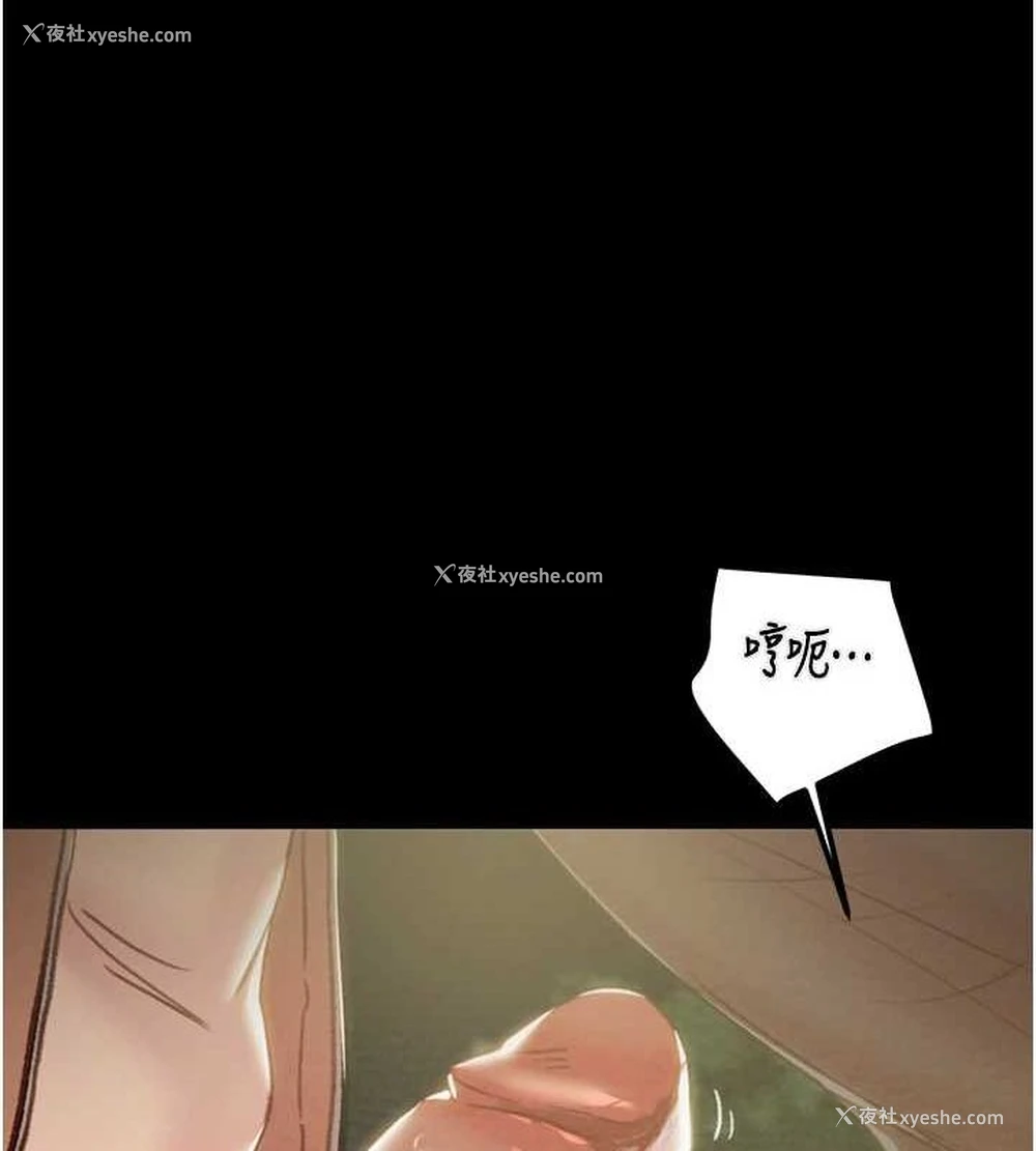 132P - 掠夺行动