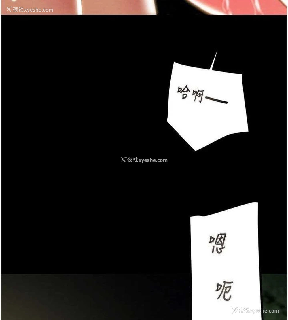 134P - 掠夺行动