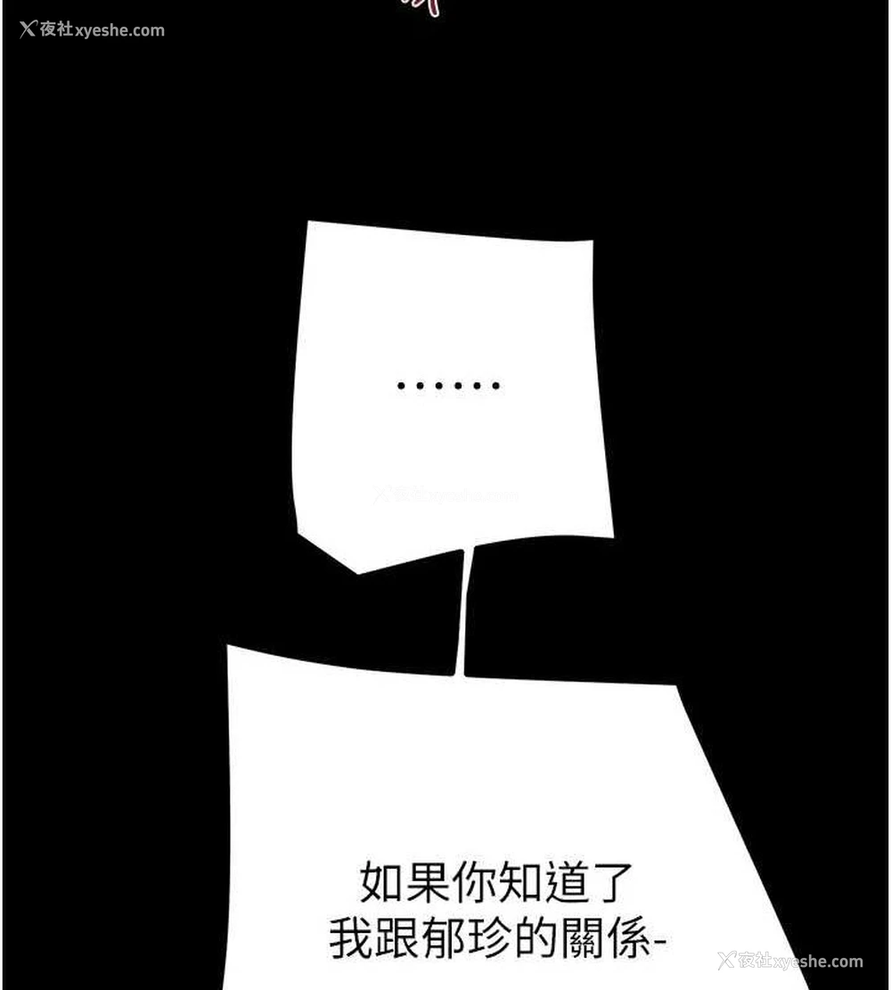 138P - 掠夺行动